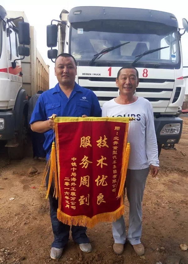 service après-vente de camion beiben en Chine