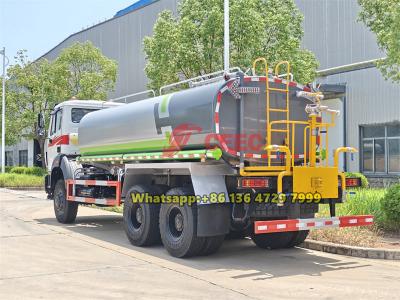 Beiben 6×6 water tank vehicle